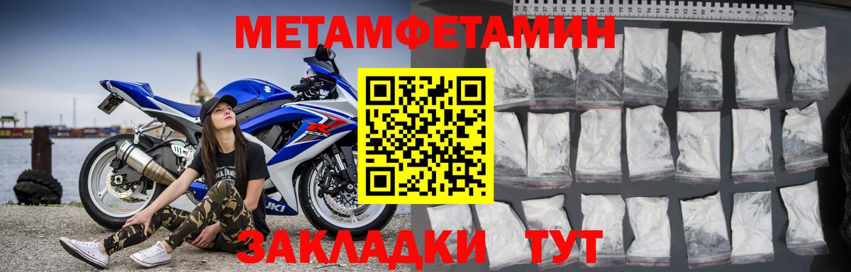 Семёнов  АМФЕТАМИН Premium  АМФЕТАМИН  Вход с VPN 