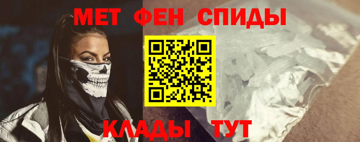 АМФЕТАМИН 98% Семёнов
