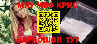 мяу мяу мука Рузаевка