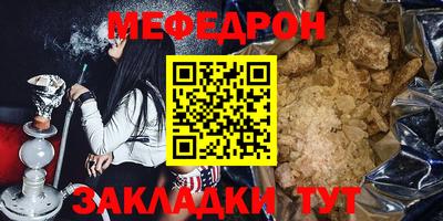 прущий лед Рыбинск
