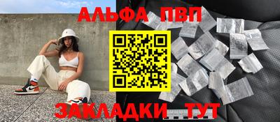 мяу мяу мука Рузаевка