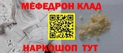 мет Рязань