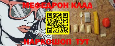 прущий лед Рыбинск