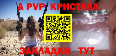 прущий лед Рыбинск