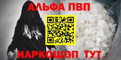 мет Рязань