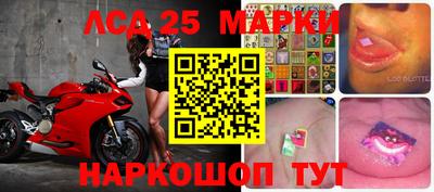 прущий лед Рыбинск