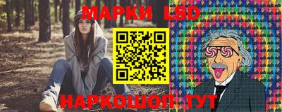 прущий лед Рыбинск