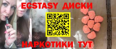 прущий лед Рыбинск