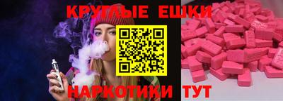 мяу мяу мука Рузаевка