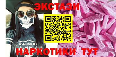 прущий лед Рыбинск
