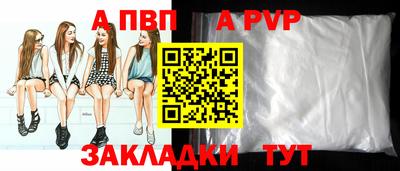 мет Рязань