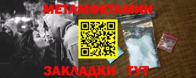 мет Рязань