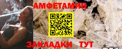 прущий лед Рыбинск