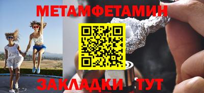 мет Рязань