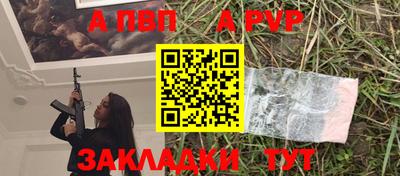 мяу мяу мука Рузаевка