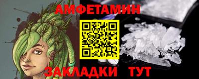 мет Рязань