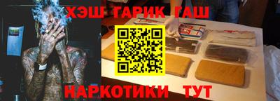 прущий лед Рыбинск