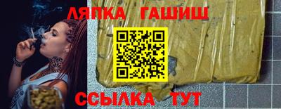 прущий лед Рыбинск