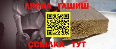 прущий лед Рыбинск