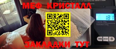 прущий лед Рыбинск