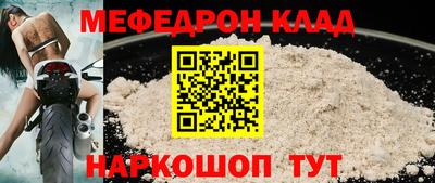 прущий лед Рыбинск