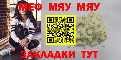 мет Рязань