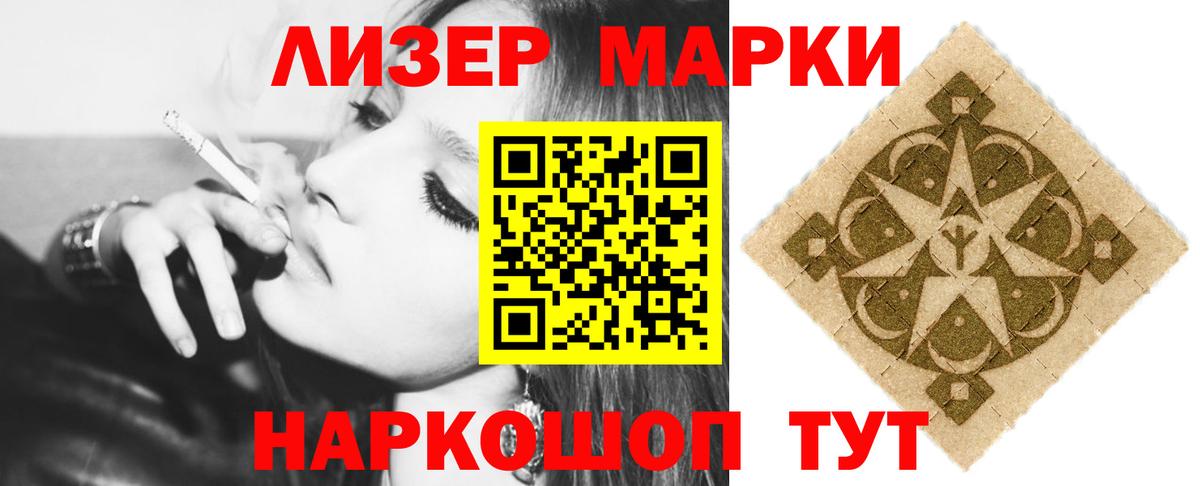 LSD-25 экстази кислота Семёнов