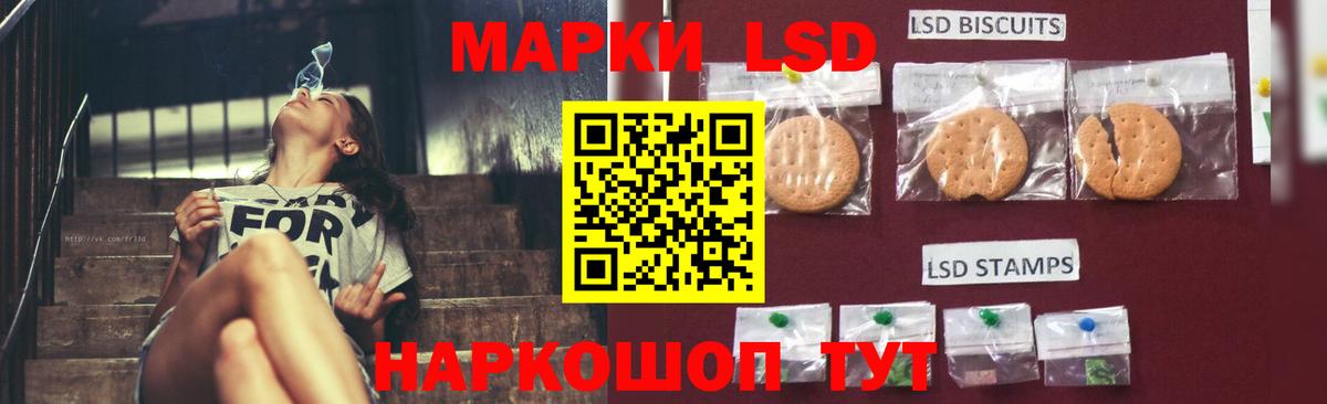 Семёнов  Лсд 25 экстази ecstasy  Вход с VPN 