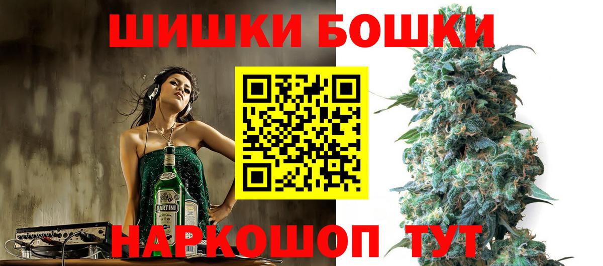 Каннабис сатива Семёнов