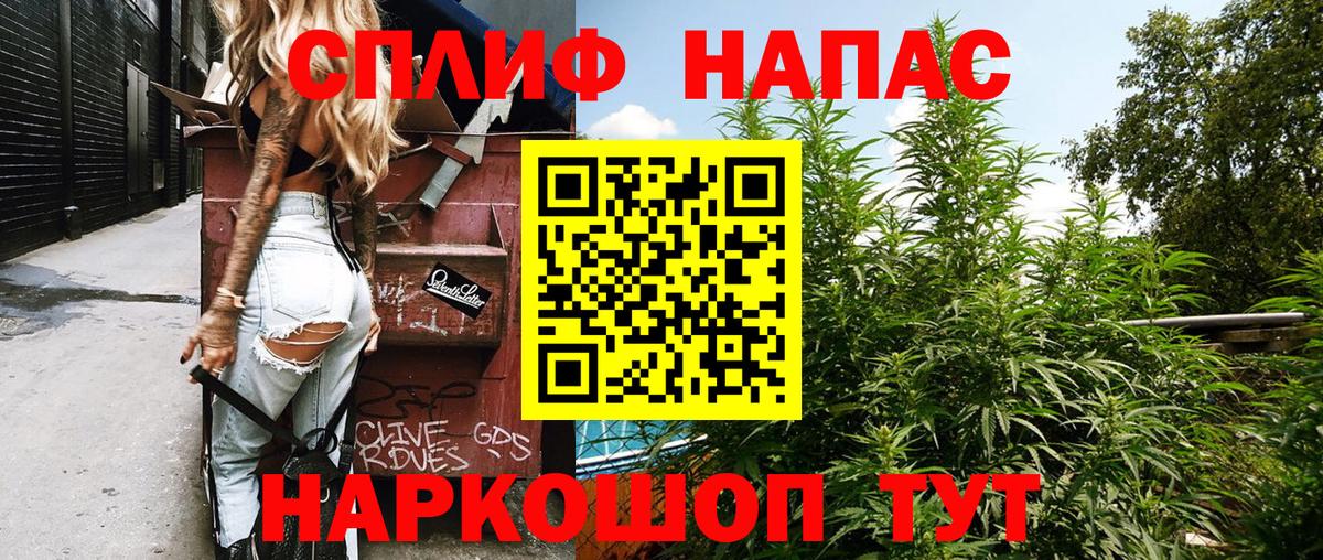 МАРИХУАНА индика  Конопля гибрид  Семёнов  Вход с VPN 